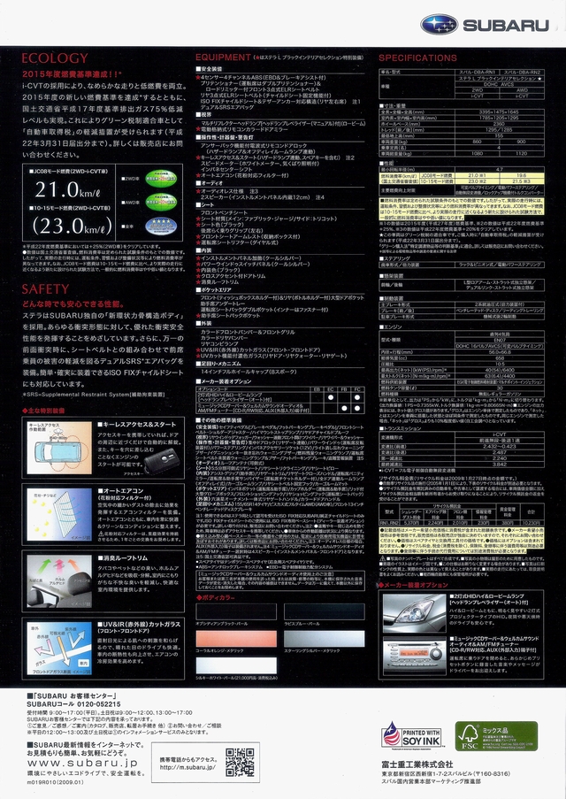 2009N1s XeL Black Interior Selection J^O(2)